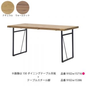150食堂テーブル天板　オーク　w15716