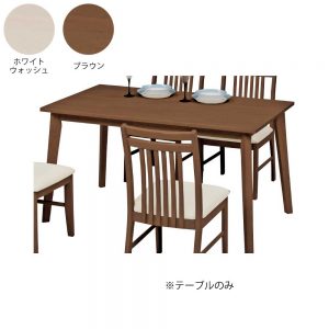 135食堂テーブル　BR　w16812