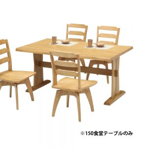 150食堂テーブル　w13784