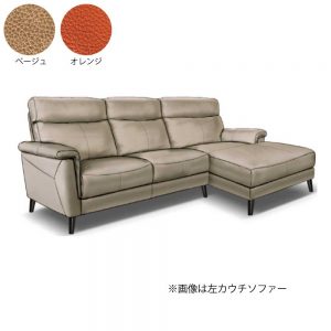 シェーズロング　革・PVC　　w15400